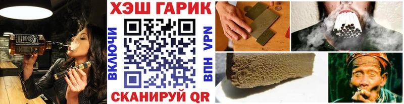 Наркота Южноуральск Бошки Шишки  Кокаин  Вейп ТГК  Мефедрон  Псилоцибиновые грибы 