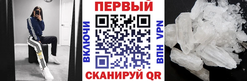 АМФ Premium Южноуральск