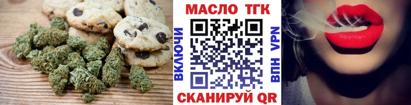 Еда ТГК конопля  omg ссылка  Южноуральск 