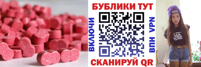 закладка  ОМГ ОМГ маркетплейс  Ecstasy DUBAI  Южноуральск 