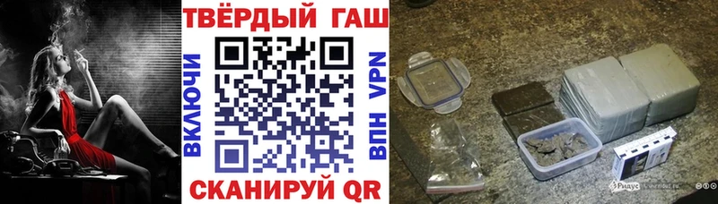ГАШ hashish  продажа наркотиков  Южноуральск 