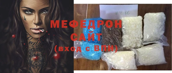 прущие грибы Богданович