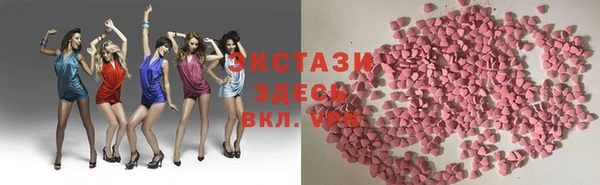 прущие грибы Богданович