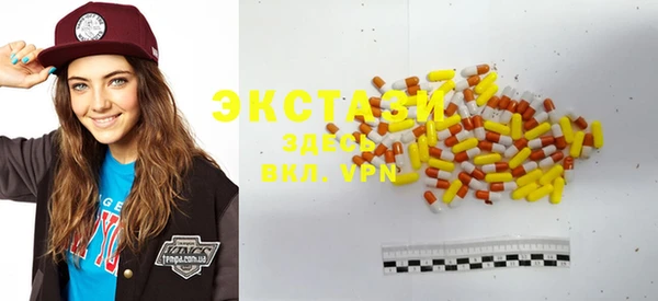 MDMA Premium VHQ Богородск