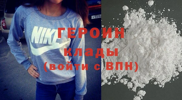 прущие грибы Богданович