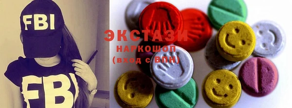 MDMA Premium VHQ Богородск