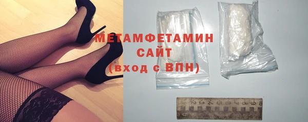 MDMA Premium VHQ Богородск