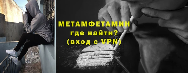 MDMA Premium VHQ Богородск