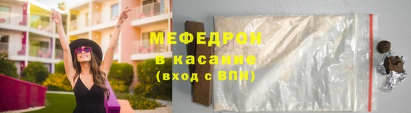 прущие грибы Богданович