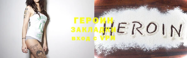 jwh Богородицк