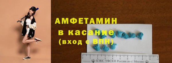 MDMA Premium VHQ Богородск