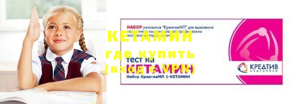 MDMA Premium VHQ Богородск