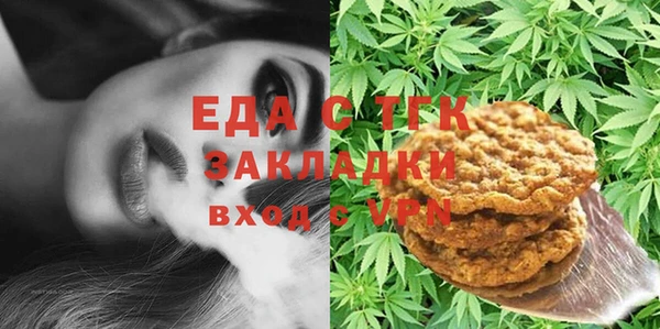 jwh Богородицк