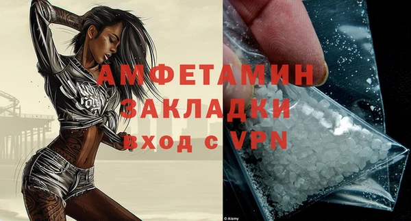 MDMA Premium VHQ Богородск
