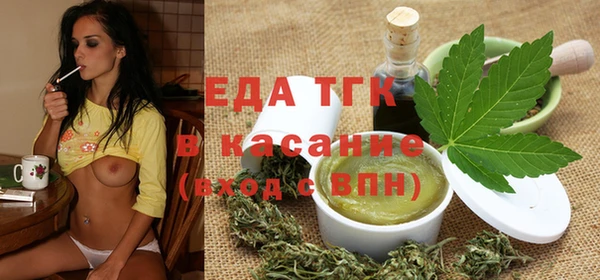 прущие грибы Богданович