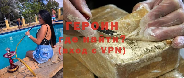 MDMA Premium VHQ Богородск