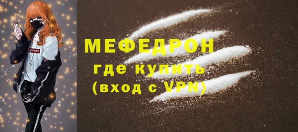 MDMA Premium VHQ Богородск