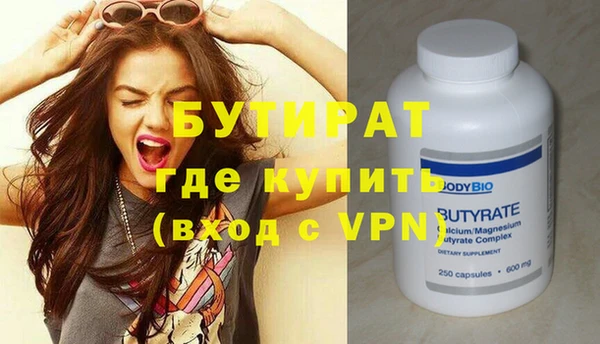 прущие грибы Богданович