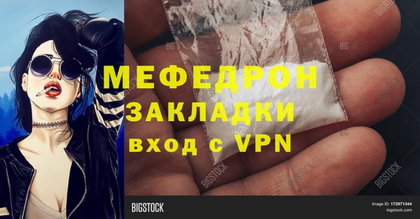 MDMA Premium VHQ Богородск