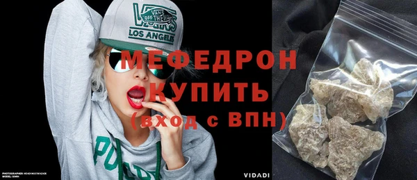 MDMA Premium VHQ Богородск