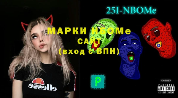 MDMA Premium VHQ Богородск