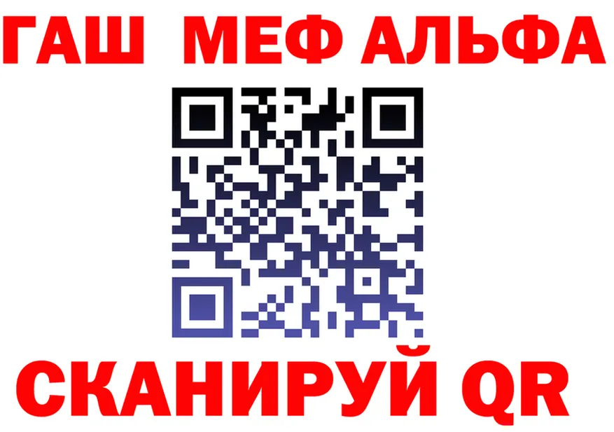 АМФ VHQ вход площадка гидра Южноуральск