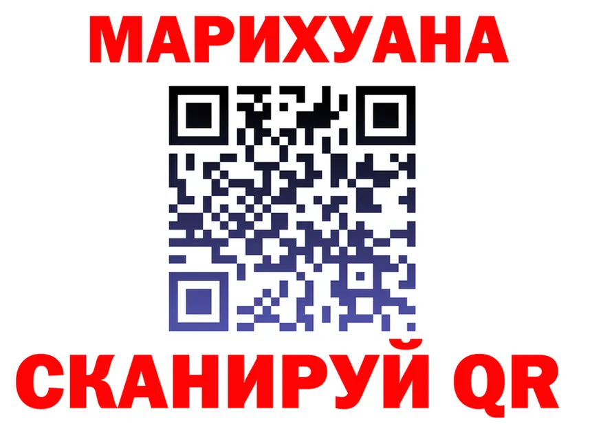 БУТИРАТ бутик ONION shop mega Южноуральск