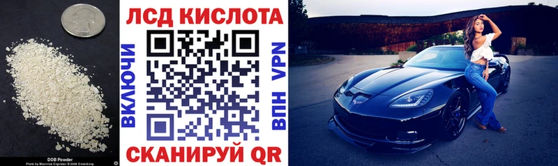 OMG ССЫЛКА  Южноуральск  ЛСД экстази кислота 