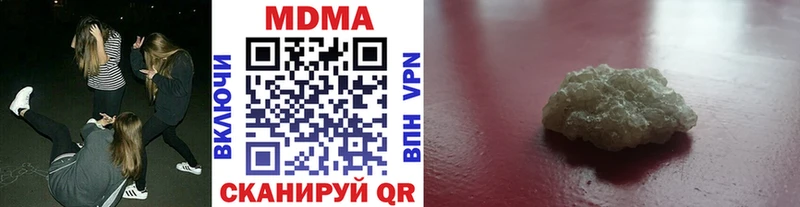 MDMA crystal дарнет шоп Южноуральск