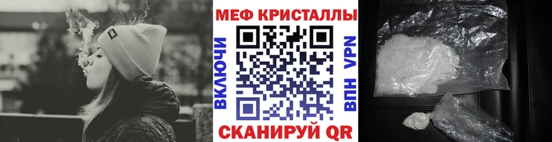 купить закладку Южноуральск Мефедрон мяу мяу