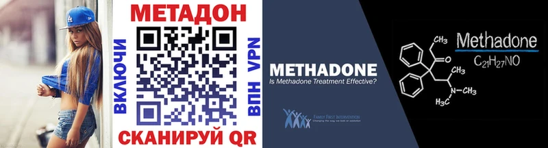 ссылка на мегу зеркало  дарнет шоп  Южноуральск  Метадон белоснежный 