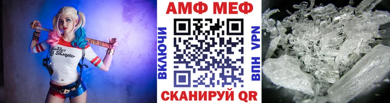 МЕТАМФЕТАМИН мет Южноуральск