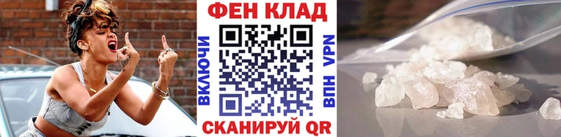 Первитин кристалл  Южноуральск 