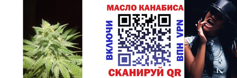 Дистиллят ТГК вейп с тгк  Южноуральск 