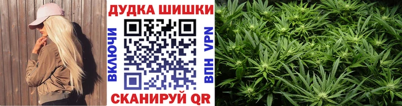 даркнет как зайти  Южноуральск  Марихуана планчик 